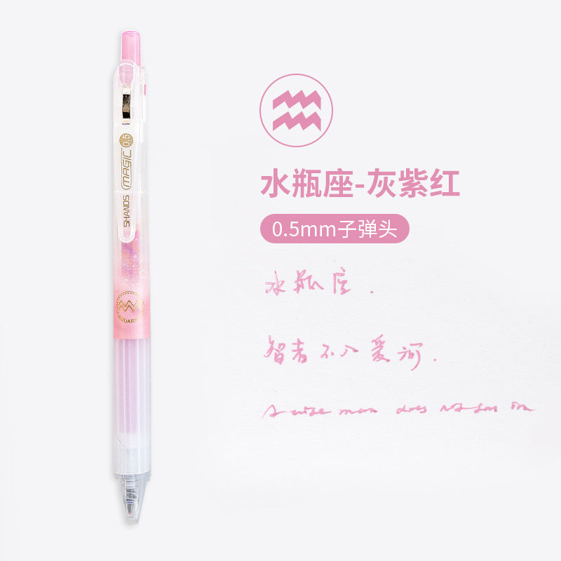 12 Color 0.5mm Gel Pen Twelve Constellations Kawaii Pens for