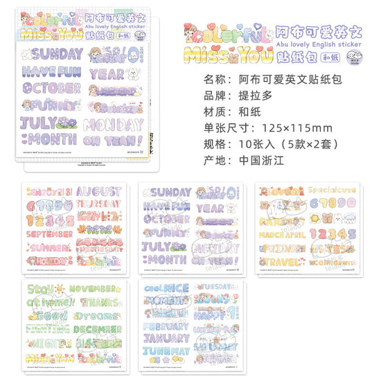 10Pcs/Lot English word stickers 5 Style #ST7178