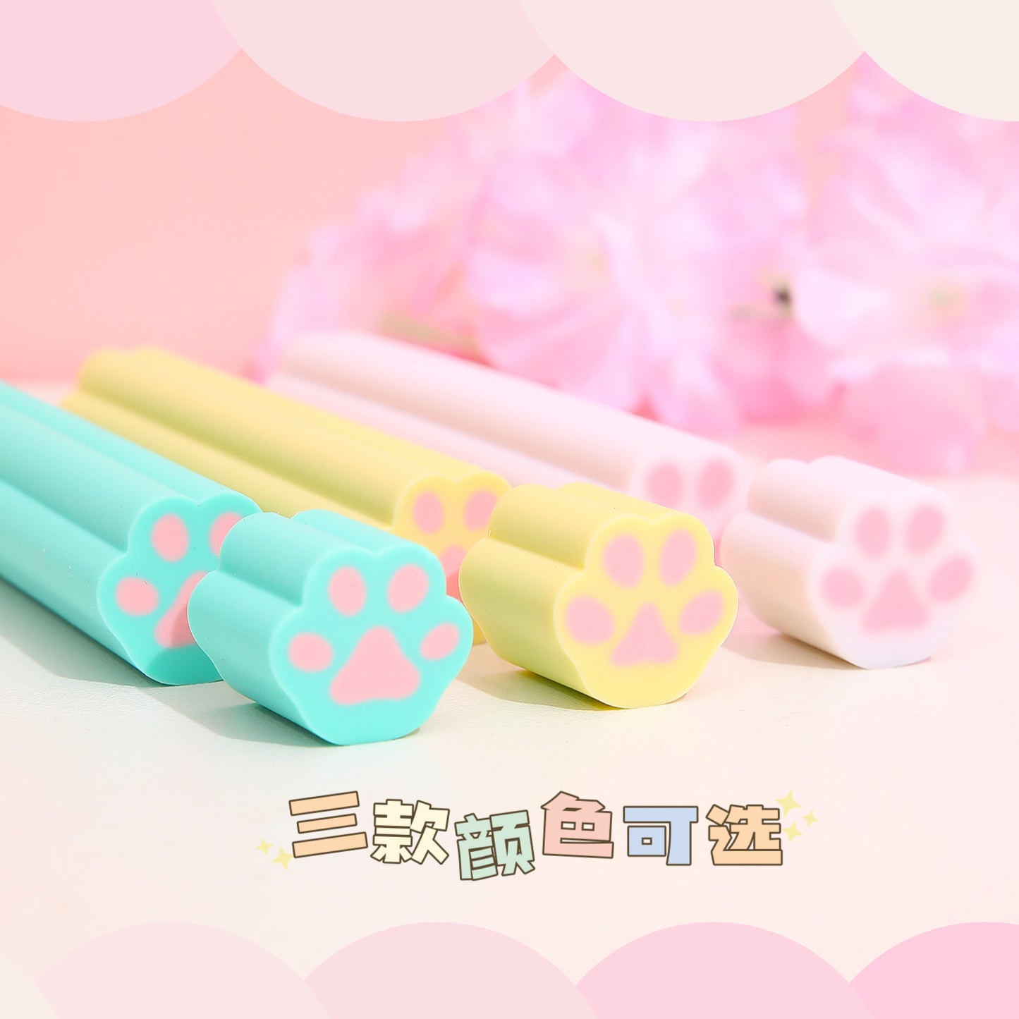 Cat's paw shape can be cut and modified eraser #E9604