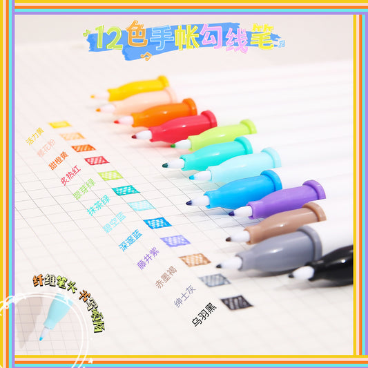Soft-head watercolor pen 12-color set #P8512