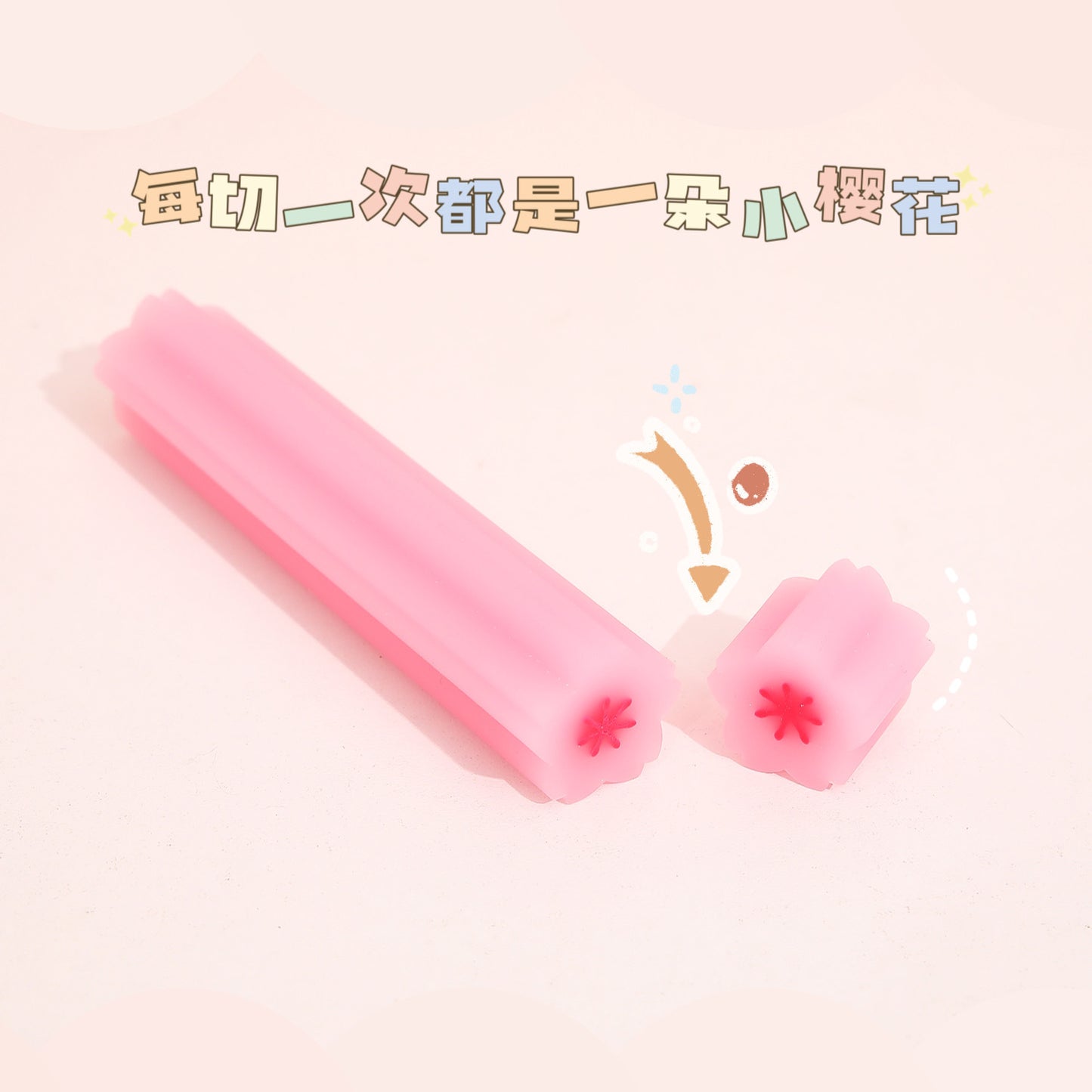 Sakura cute cartoon sandwich eraser #E9606