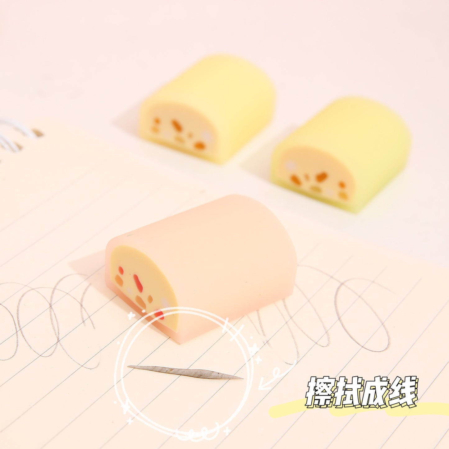 Cute Cheese Candy Eraser #E9600
