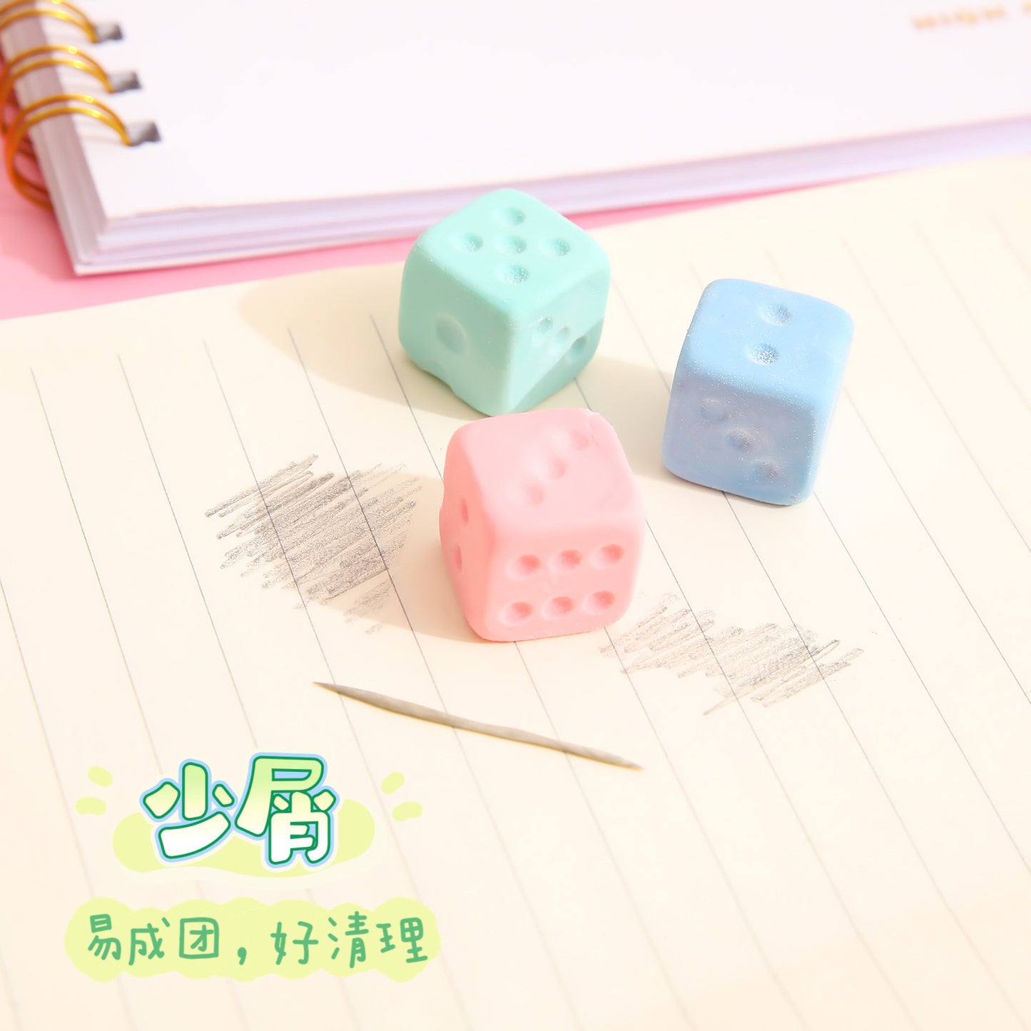 Dice Shaped Eraser 2pcs #E3472