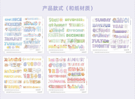 10Pcs/Lot English word stickers 5 Style #ST7178