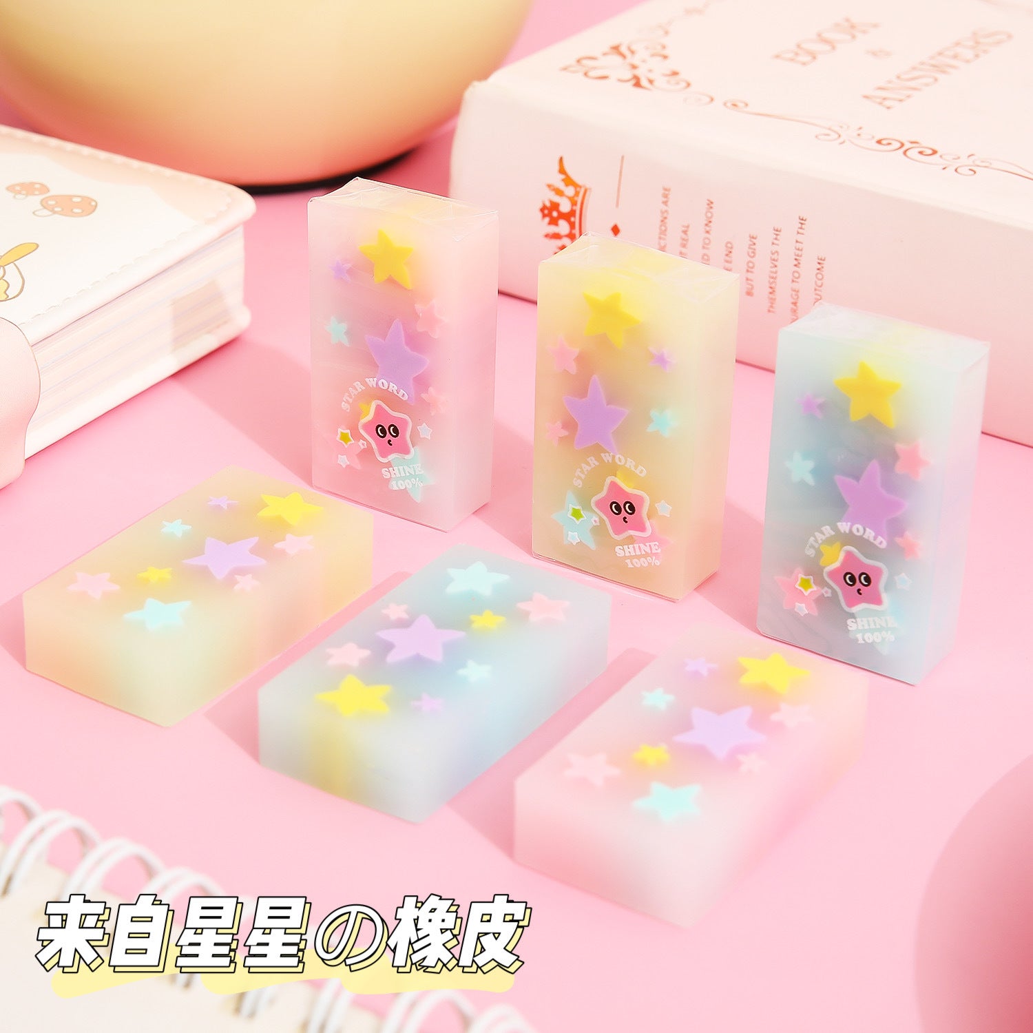 Star Jelly Translucent Eraser 2pcs #E4594 – HSSOX