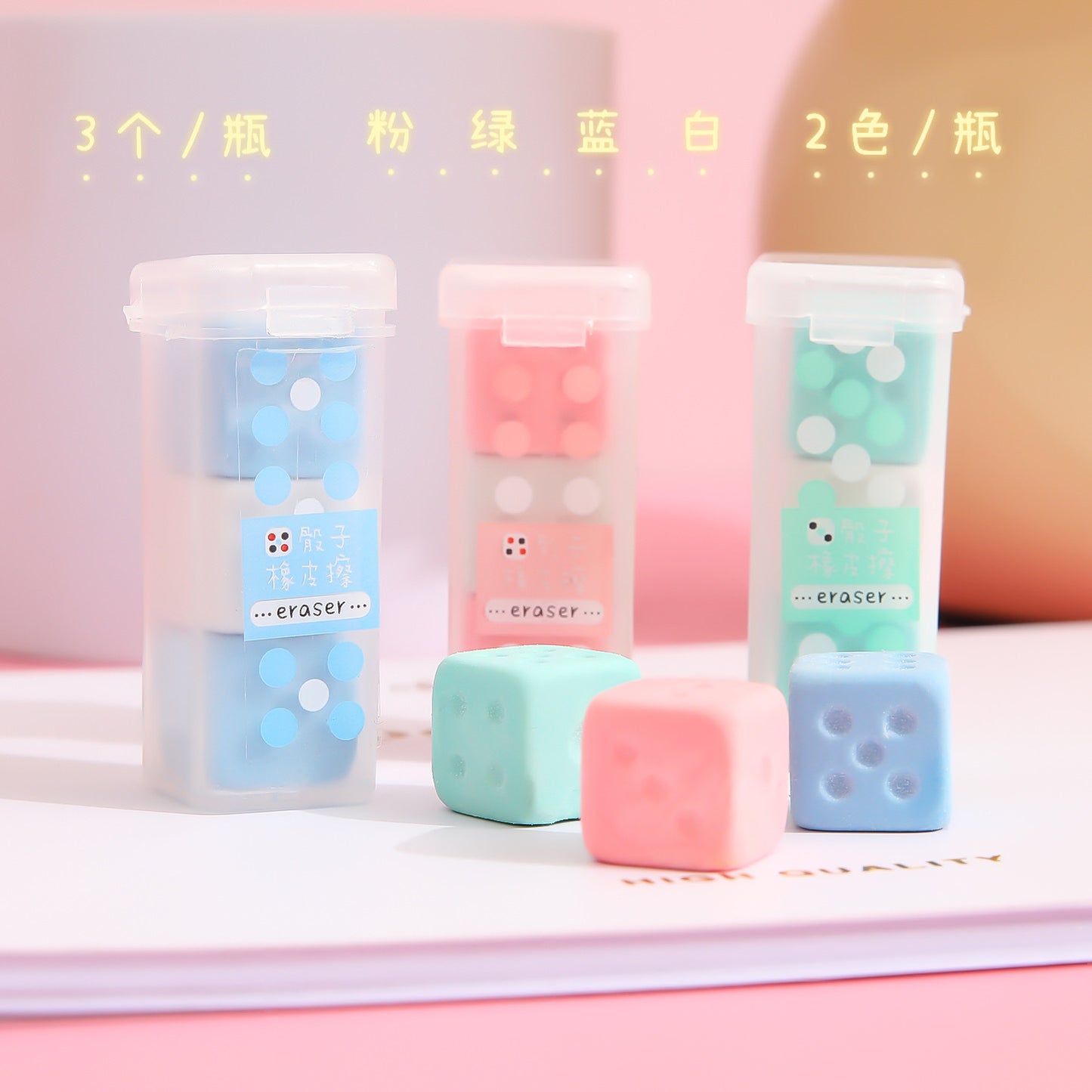 Dice Shaped Eraser 2pcs #E3472