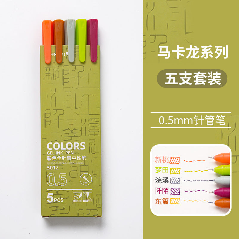5PCS/LOT Morandi color neutral pen color set pen quick-drying water-based pen multicolor pen #PEN32244