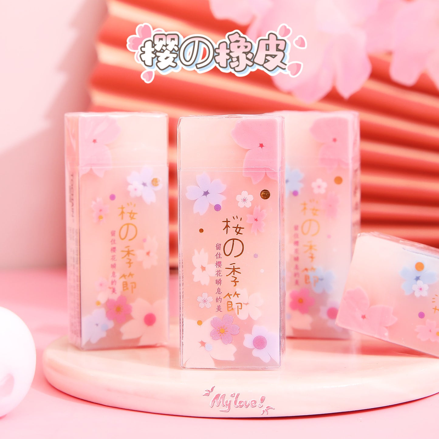 Cherry Blossom Eraser 2pcs #E3474