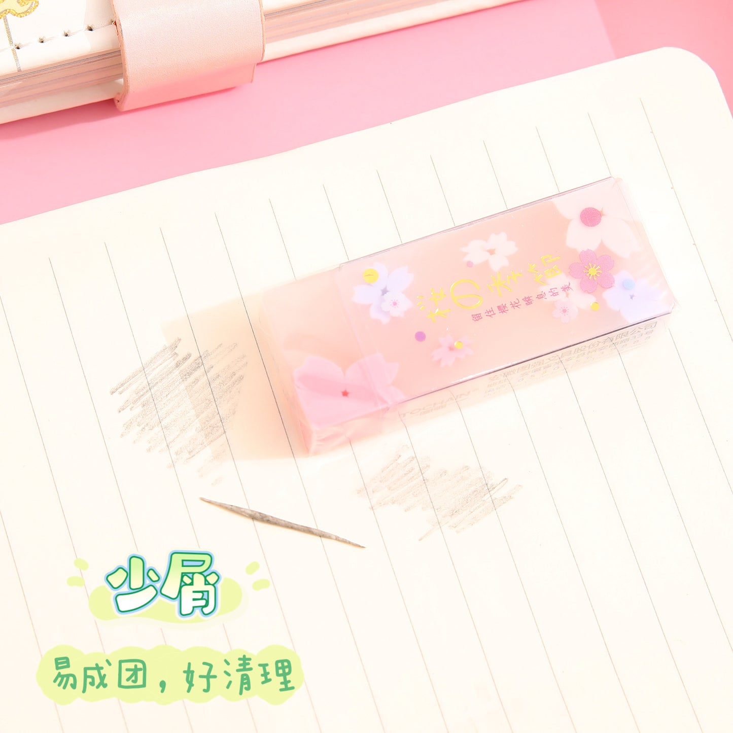 Sakura Eraser Student Stationery 2pcs #E0646